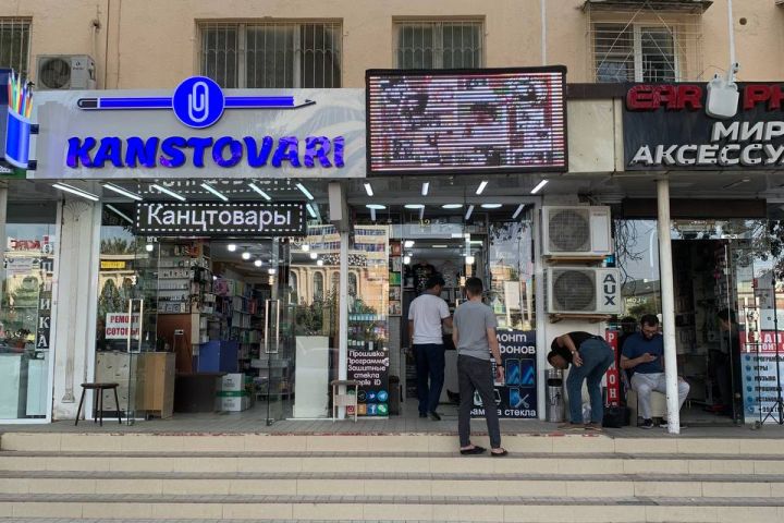 Metro Chilanzar, MKAD, Tashkent 100097